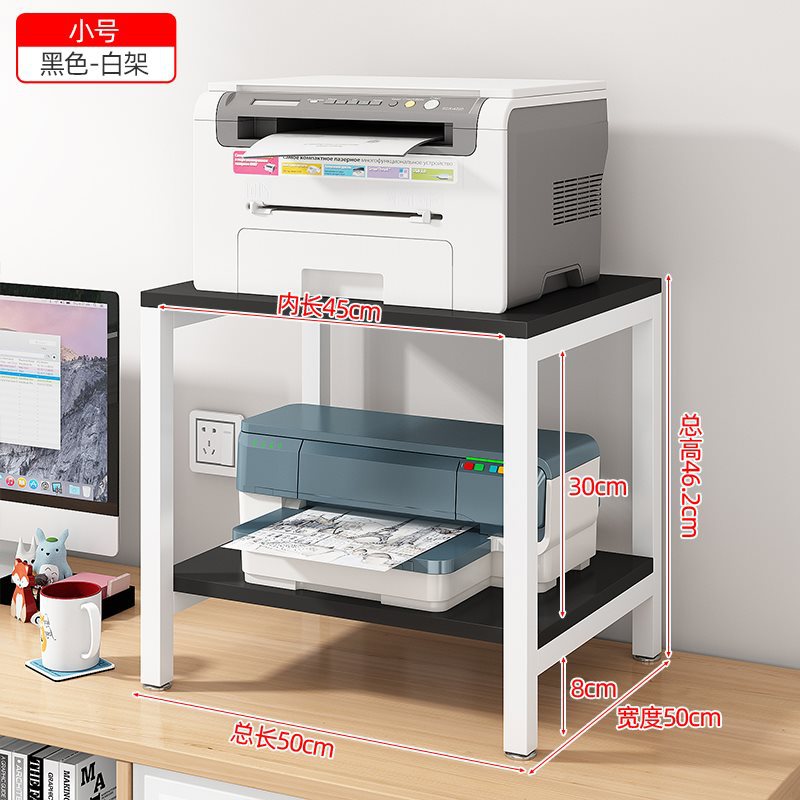 소형, 2단, 폭 50cm (흰색 프레임 + 검정색 선반)