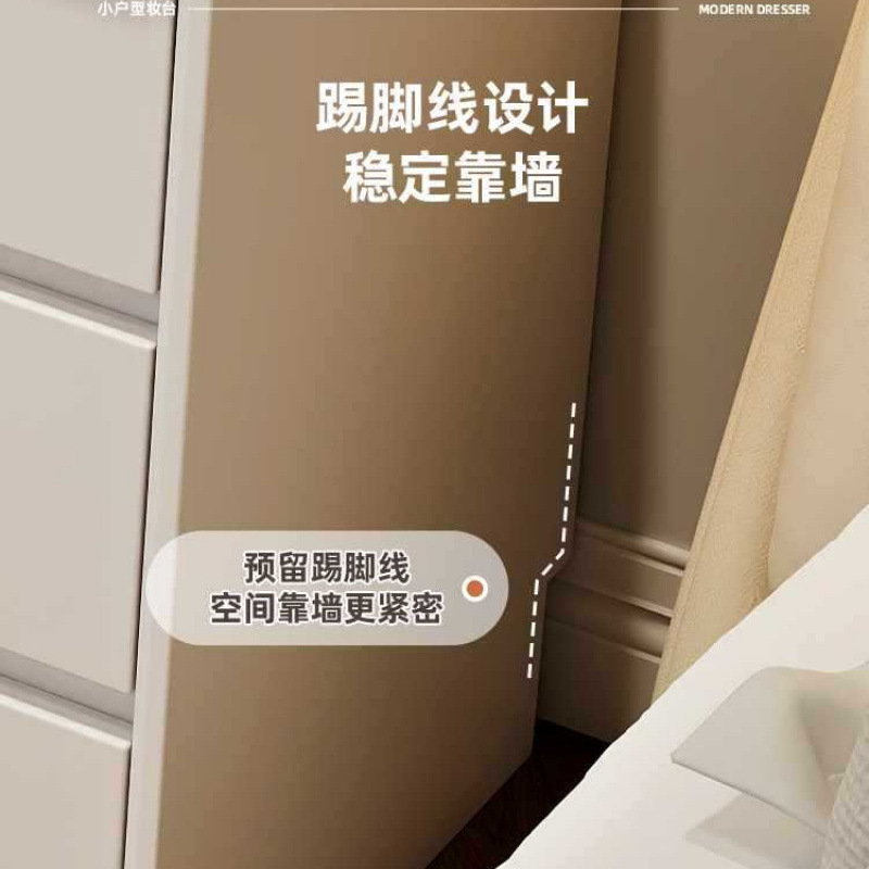 2025新款小户型实木梳妆台卧室现代简约奶油风主卧化妆桌斗柜一体|undefined