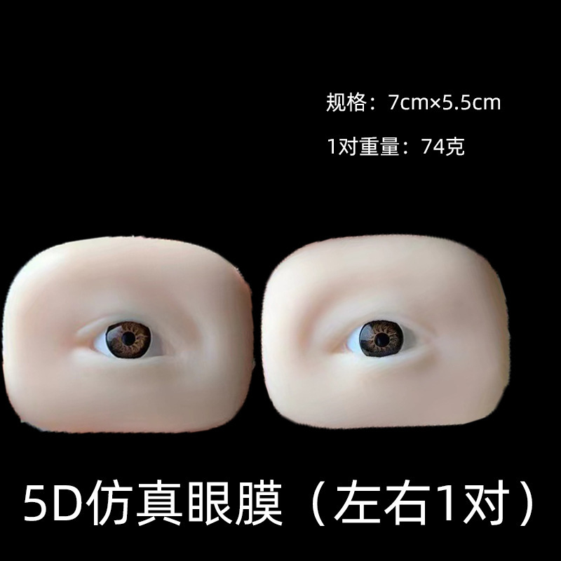 職人技のタトゥー練習用レザータトゥー眉毛半永久初心者シリコーン眉毛目唇シミュレート人間の顔の皮偽の皮|undefined