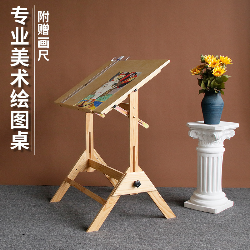Solid Wood Art Student Drawing Table with Height and Angle Adjustment for Architectural Drawing, Art Painting, and Sketching