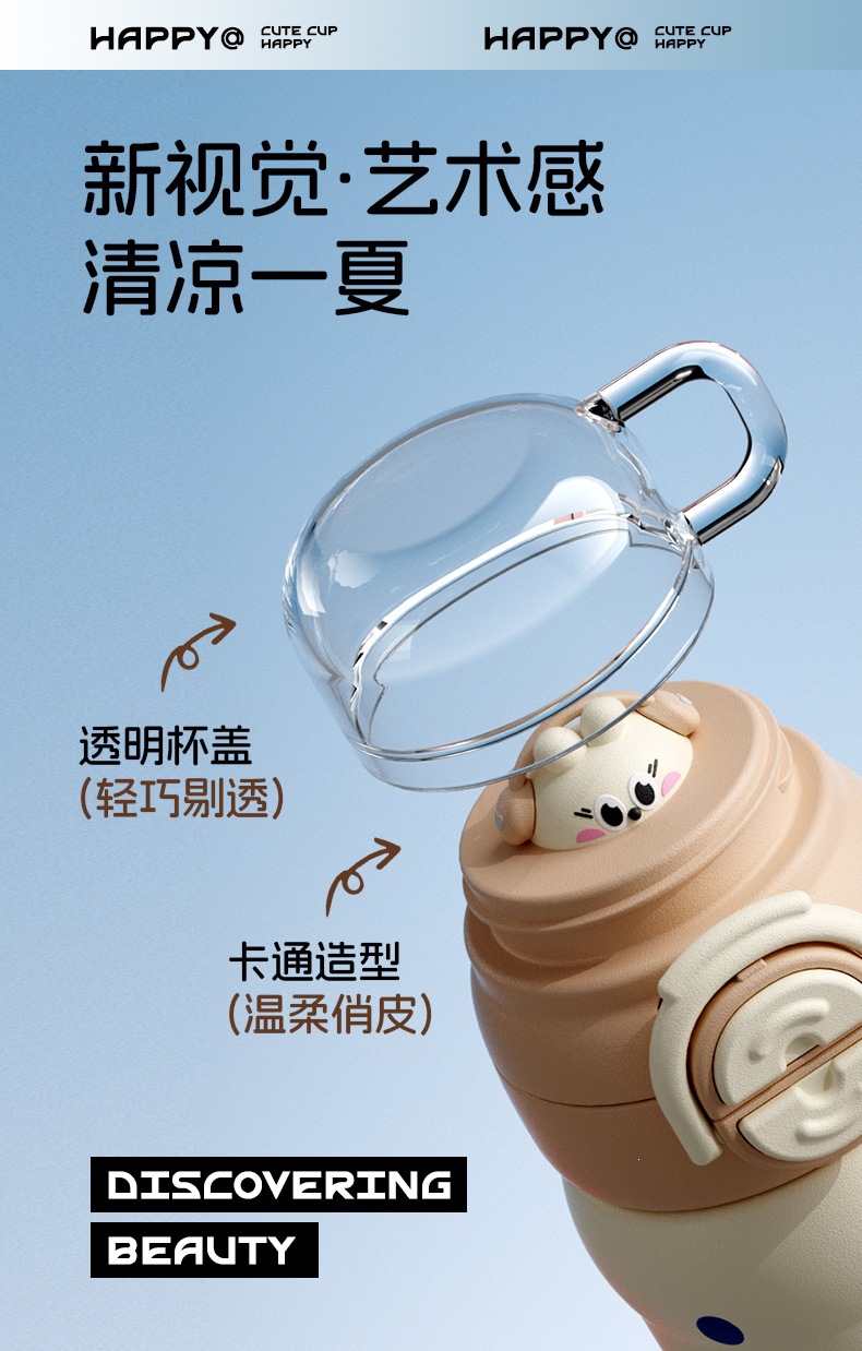 萌趣小盖侠_03.jpg