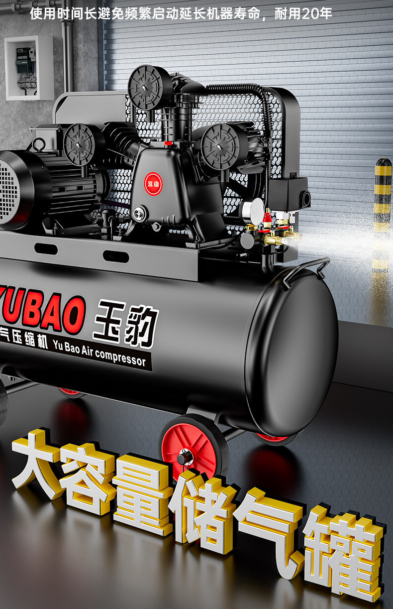 Air compressor industrial grade large 380V high pressure air pump small 220V spray paint air pump auto repair air compressor