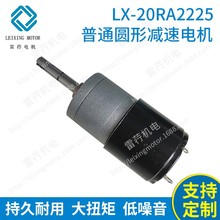 LX-20RA2225��ͨ�A�Μp��늙C �X݆�p���R�_ �o�O΢���{��늙C