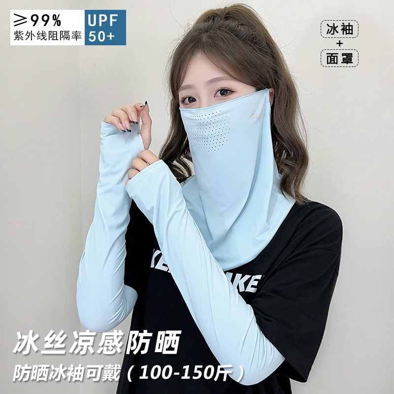 アイスシルク日焼け止めマスクフルフェイス抗UVサイクリングフェイシャルマスクネックガードサンシェードベール登山フェイスマスク夏