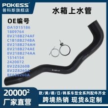 1809764 ���ؼ��껪13 1.5ˮ����ˮ������8v218b274af be8z8260a