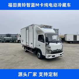 国六福田奥铃M卡3米7冷藏车图片配置  蓝牌厢式运输车云内123马力