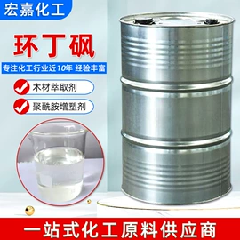 酯;增塑剂;石油催化剂