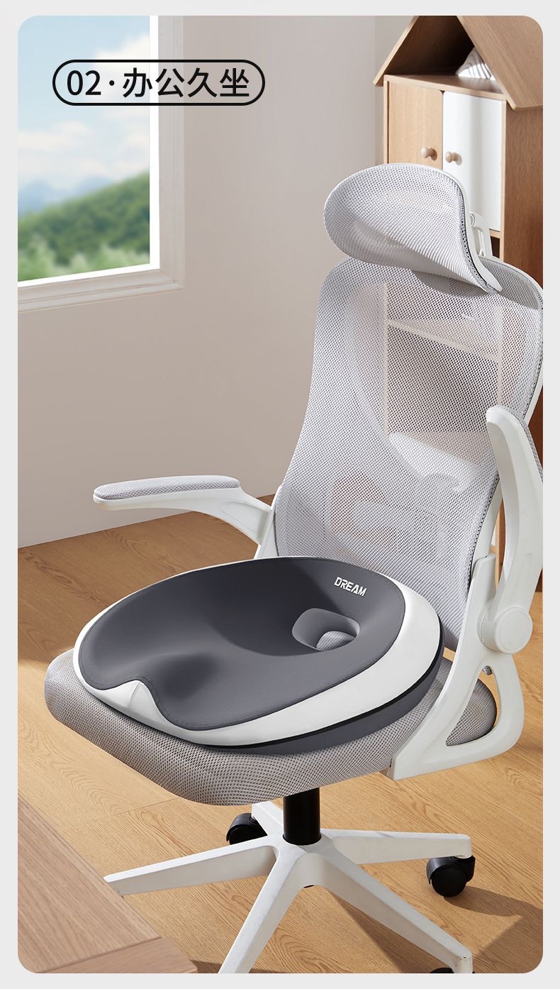 Four-Season Universal Office Chair Cushion, Soft and Comfortable Cushion for Long Periods of Sitting, Waist Support Cushion for Office Workers