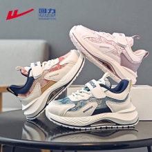 回力儿童网面运动男童鞋子秋季新款儿童运动帆布鞋男中大童跑步鞋