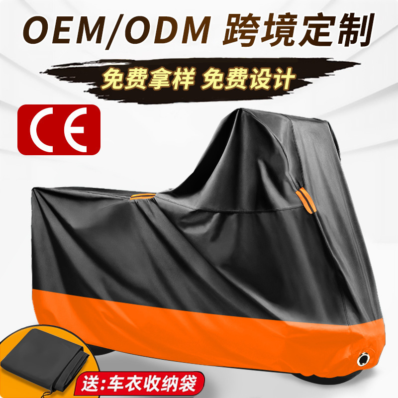 Cross-border motorcycle cover rain cover silver coated 190T210D electric car clothing sunscreen dustproof bicycle cover wholesale