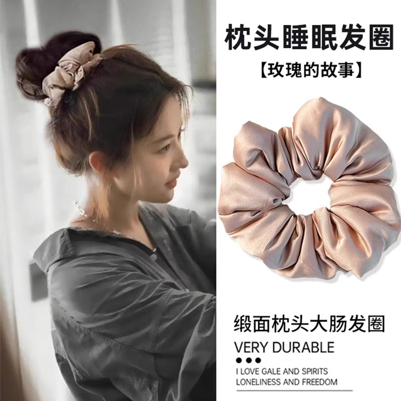 Coletero de Pelo de Alta Gama para Mujer, Color Sólido, Satinado, Elástico para Cola de Caballo Alta, Scrunchie Grande, Novedad 2025