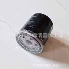 适配长城哈弗全新款H6 H4 F5 F7机滤 GW4B13机油滤芯1017100XEB02