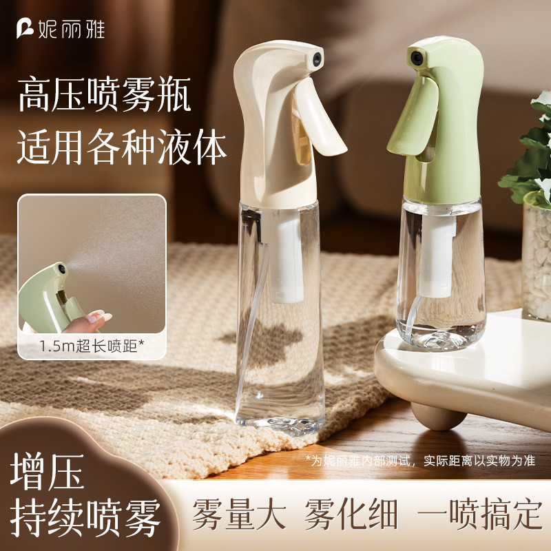 Niliya high-pressure spray bottle, refillable, press-type, for hydrating and dispensing alcohol, small bottle, ultra-fine mist spray bottle