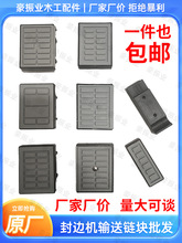 封边机链块输送链条南兴极东压块传送带链接华力托板海森原厂配件