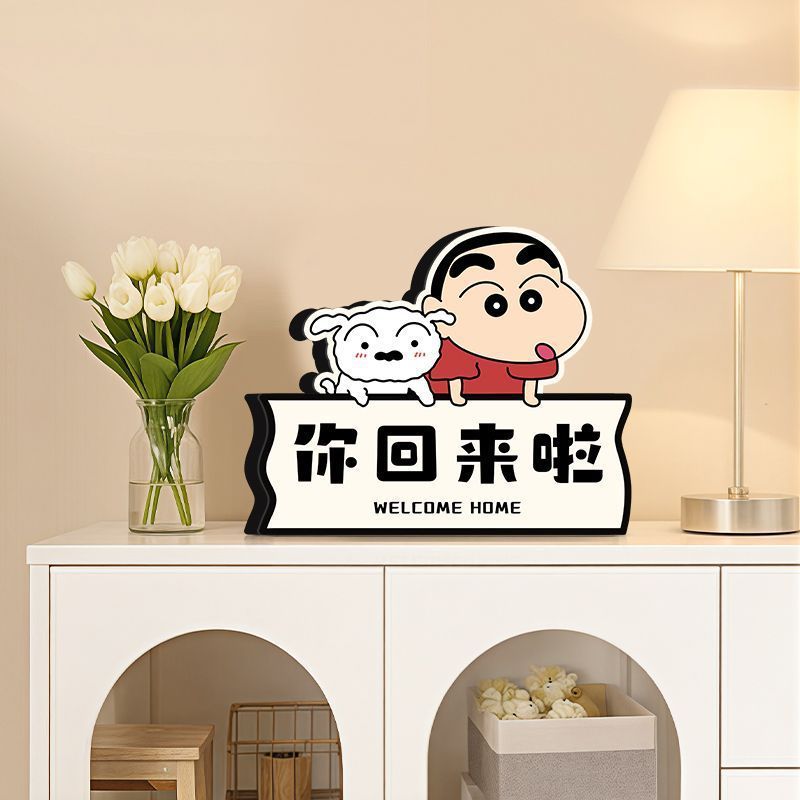 蜡笔小新玄关装饰摆件欢迎回家客厅电视柜桌面摆件装饰创意卡通|undefined