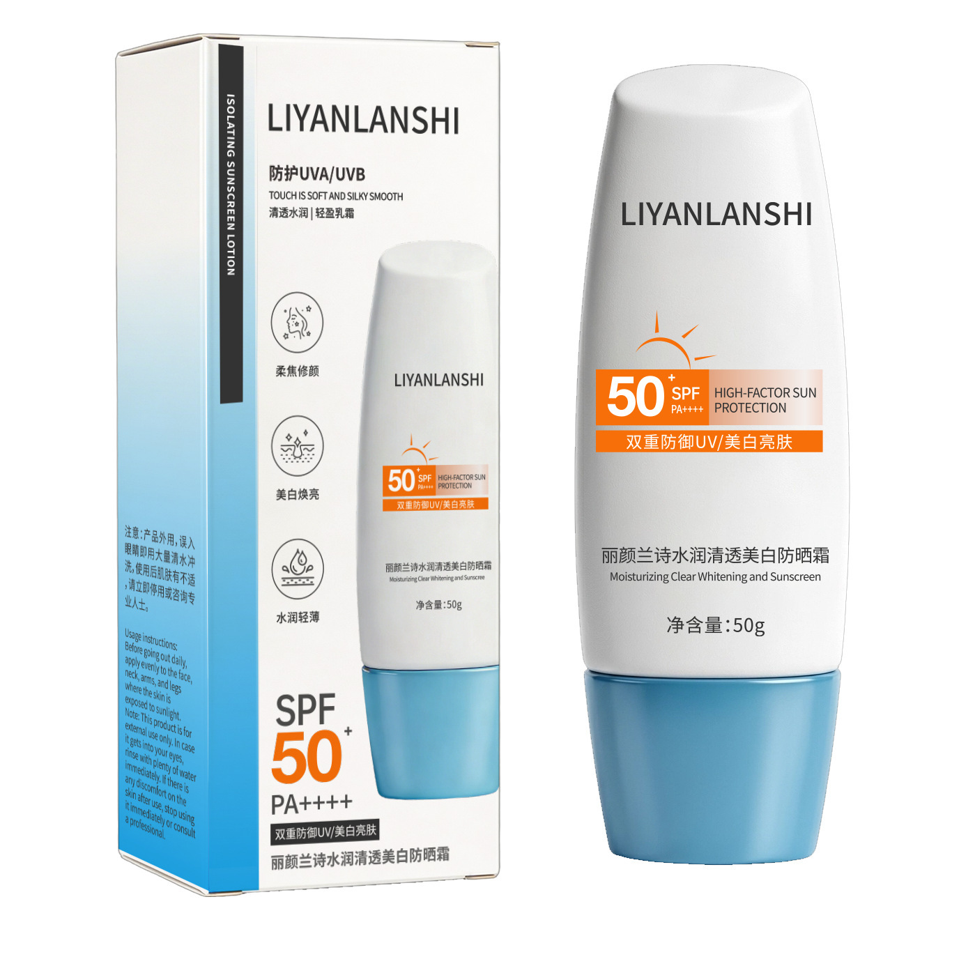 La crema de protección solar de alto rendimiento, protección contra el sol, protección contra los rayos ultravioleta, protección contra la piel, brillante, hidratada y no grasa.