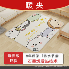 暖央石墨烯地暖墊辦公室瑜伽墊家用取暖腳墊電熱家用電熱墊加熱墊