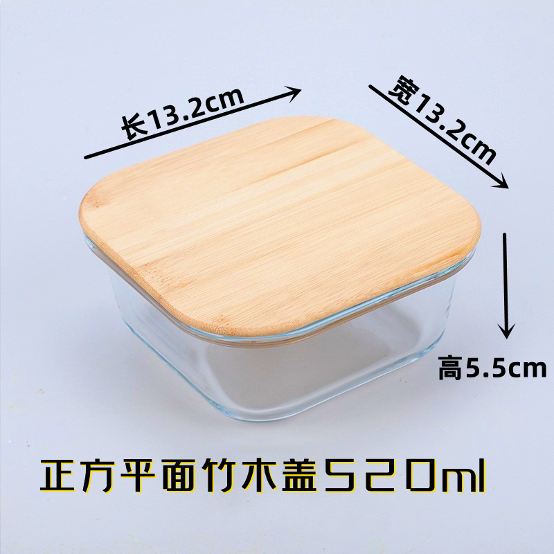 정사각형 520ML 평면