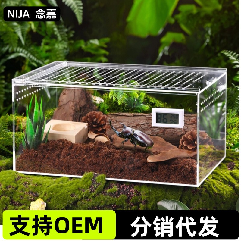 ユニコーン飼育ボックスパッケージアクリルショベルカブトムシ飼育ボックスボックス大型昆虫カタツムリクモ爬虫類ペットボックス|undefined