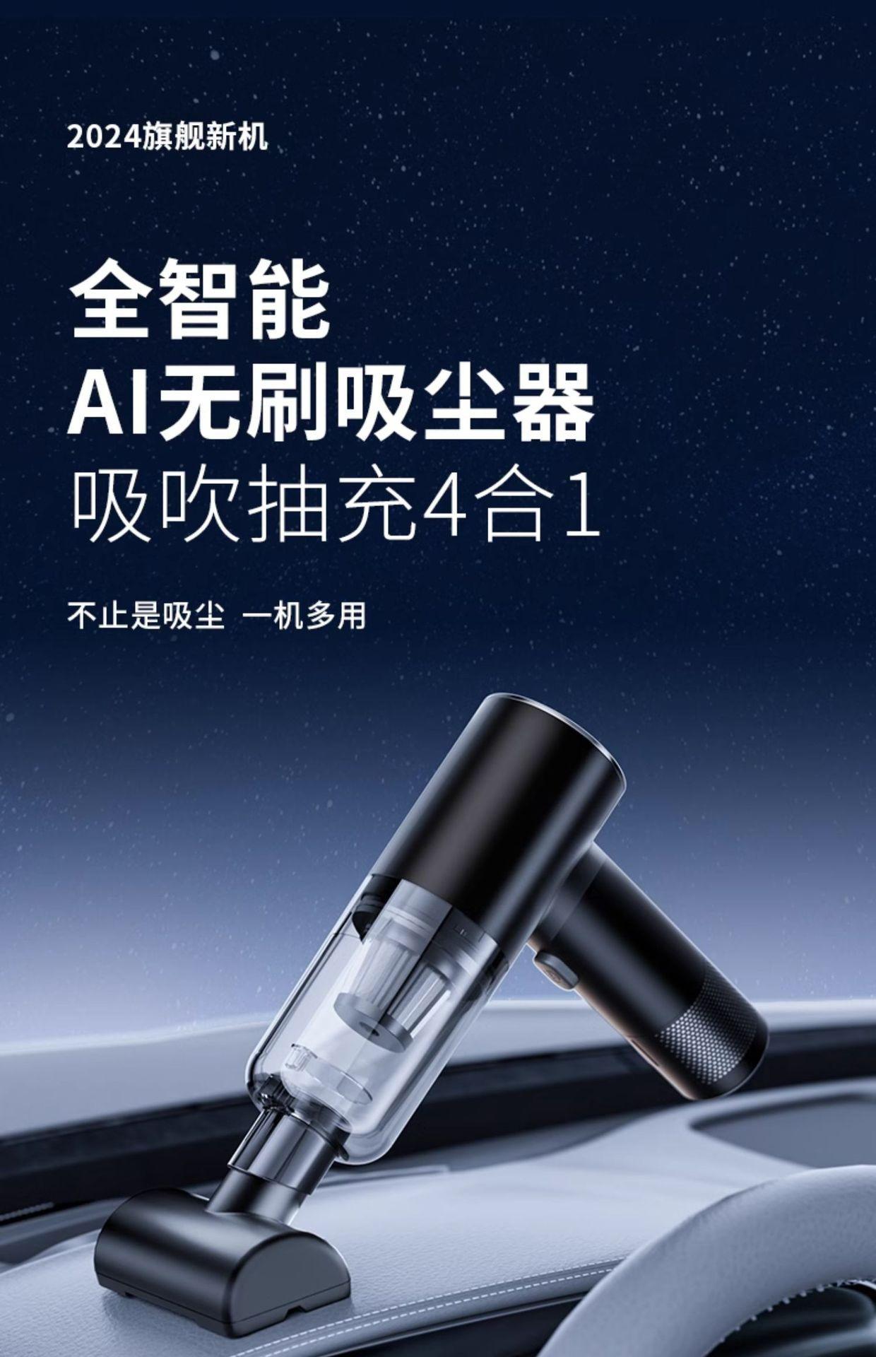Cross-border New Car Vacuum Cleaner Wireless Charging Car Home Dual-use Large Suction Power Powerful Small Handheld Mini
