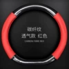 No car logo - carbon fiber model / D model (red)