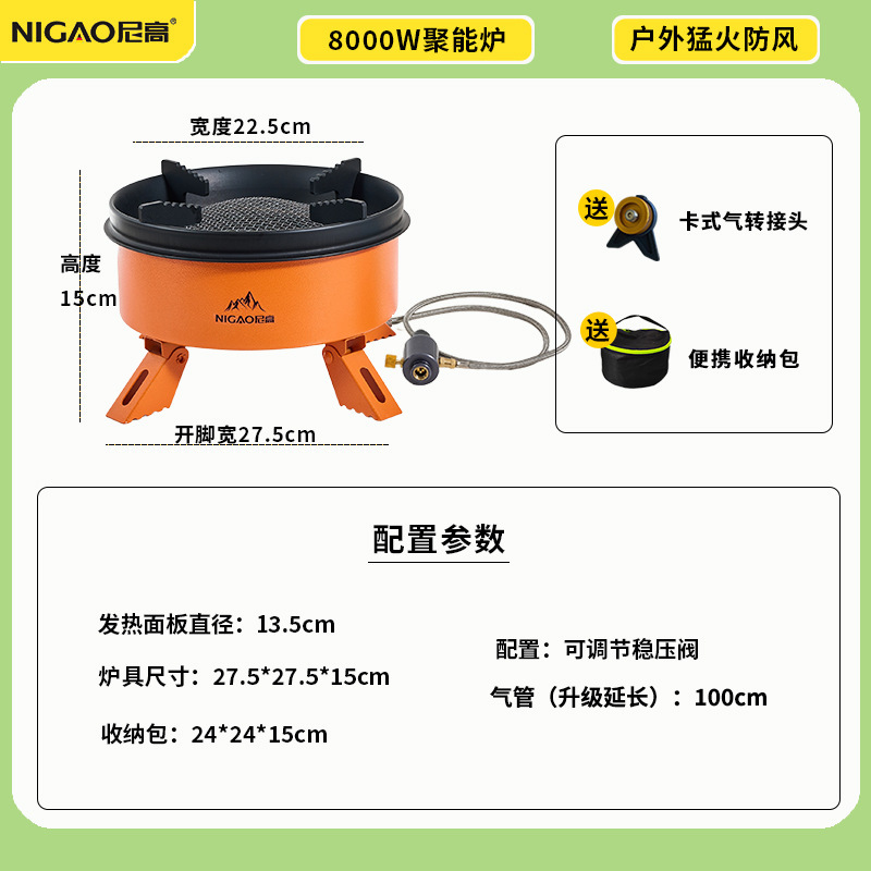新型カセットコンロ 赤外線屋外コンロ ポータブルキャンプ・ピクニック用品 分離式お茶炊きコンロ ガスコンロ|undefined