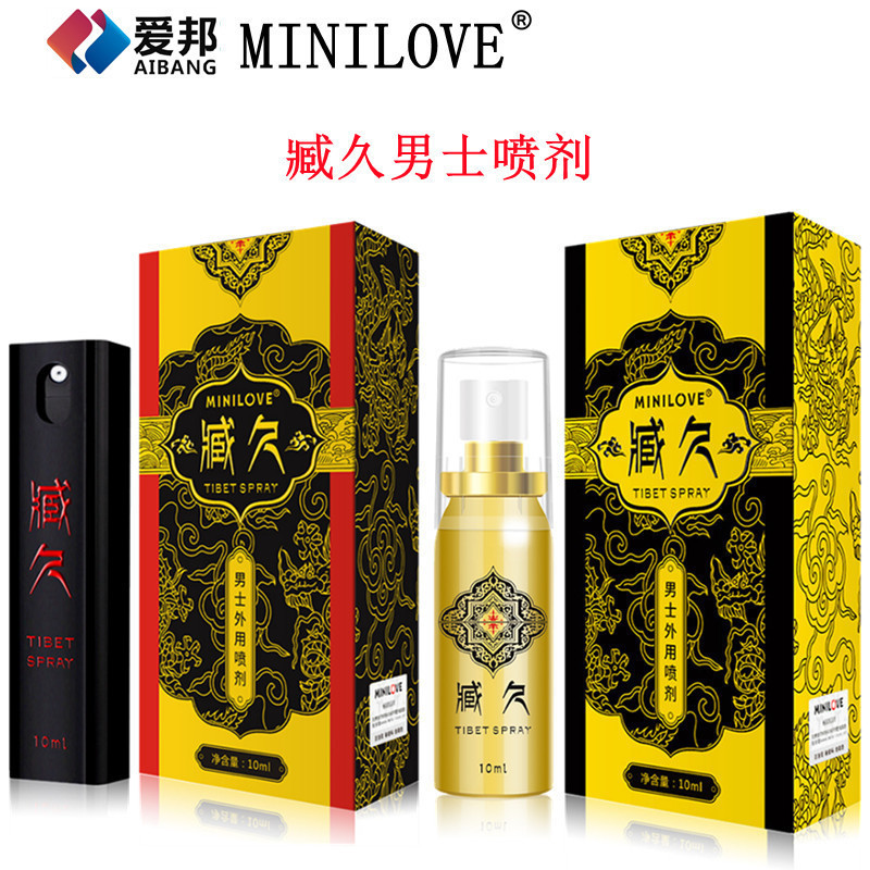 Weiai Huijiu Men's Spray Red Gold Version Gold Men's External Spray Men's Wet Wipes Adult Products Dropshipping Weiai Huijiu Men's Spray Red Gold Version Gold Men's External Spray Men's Wet Wipes Adult Products Dropshipping