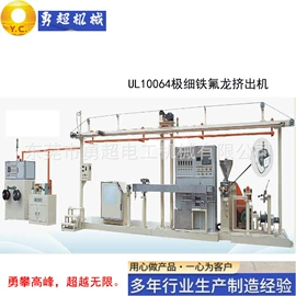 塑料挤出机;橡胶挤出机;绕线/绞线机