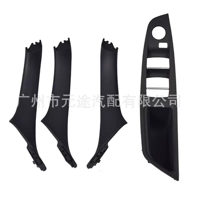 Right driving single hole armrest suitable for BMW 5 Series F10 F11 F 18 525dx 528i suit handle modification (Armrest, handle, handle) - 51417225875hs-set4r-stand-single-hole-right-driving-black-4-piece-set