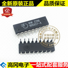 VD5027-4 VD5027 DIP18 VHK ȫ���ֻ�  �����оƬ