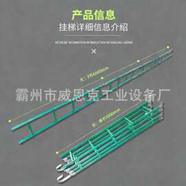 可拆卸登高直梯实心绝缘树脂挂梯环氧树脂玻璃钢平梯