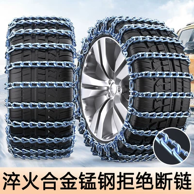 Tire snow chain Tires 35Plus Eado Uni-V/K