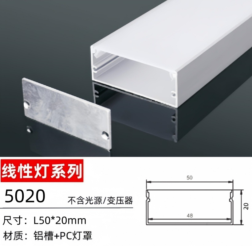 Ranura de lámpara de aluminio, lámpara de línea montada en la pantalla, lámpara de línea LED de esquina, tira de luz lineal incorporada oculta sin fábrica de luz principal