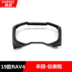 19種類のrav4段枠に適用されます。