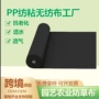 纺粘定制抗老化跨境无纺布