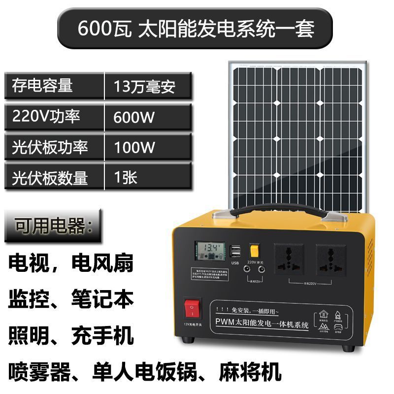 600w- 130k mA 전체 세트