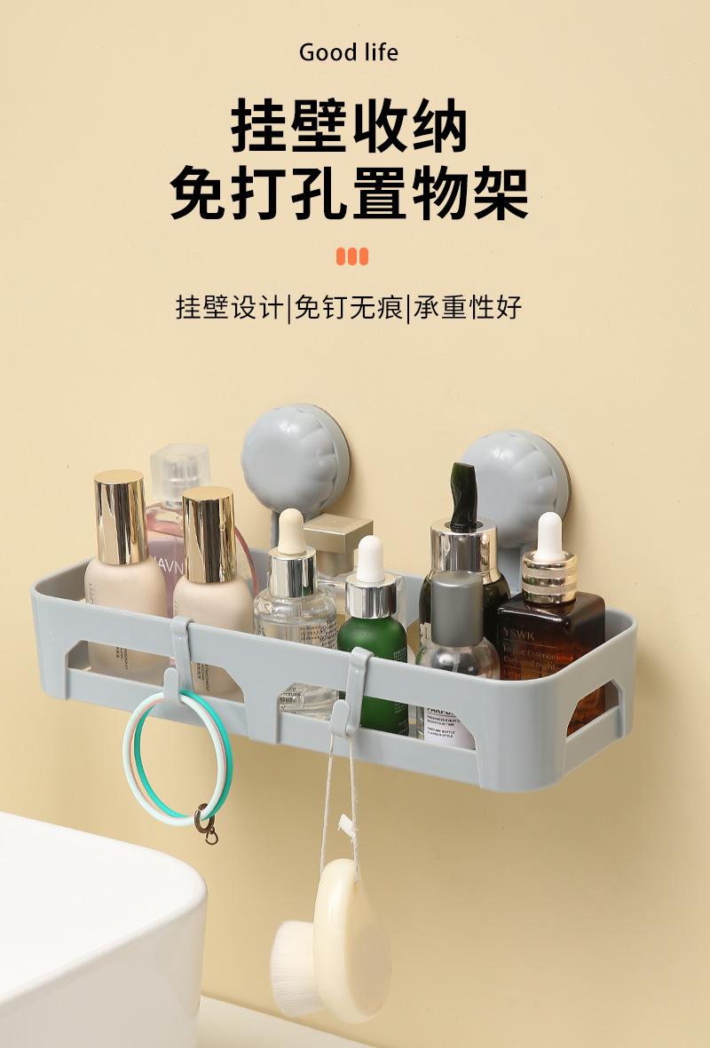 浴室置物架_01.jpg