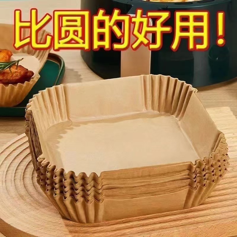 Y"空气炸锅纸吸油纸垫硅油纸烘焙托食物纸盘纸碗烤箱烘培食品|undefined