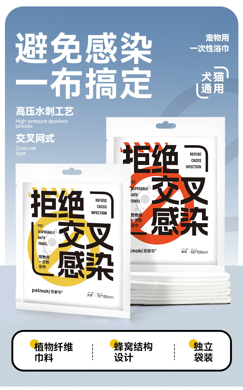 Zhongdu 독립 가방 30개(60*100 목욕 수건 크기)