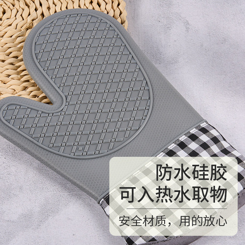 Silicone heat-insulating gloves set, anti-scalding, extended steaming oven, special thickened cotton baking, high-temperature resistant microwave oven
