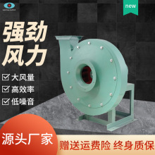 直供物料颗粒输送9-19鼓风吸风吸气抽排干燥通风机机蜗牛抽风机