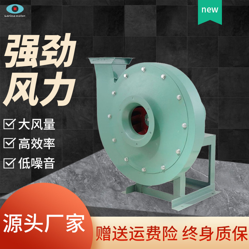 直供物料颗粒输送9-19鼓风吸风吸气抽排干燥通风机机蜗牛抽风机