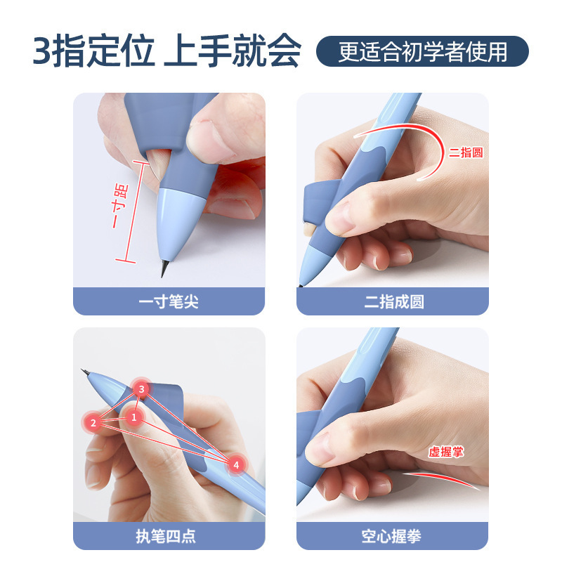 猫王子は、握り姿勢を正す小学生向けの自動鉛筆、初心者向けの姿勢矯正鉛筆、連続芯交換式啓発鉛筆が大好きです。|undefined