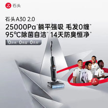 ʯ�^A30 2.0ϴ�ؙC��0�pë��95&deg;C���坍����180&deg;��ƽ�o����ɟo