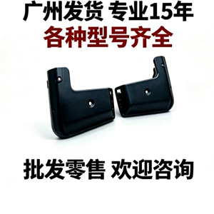 76608-60250 Toyota rear door left side plastic guard rear wheel mudguard liner left piece 76607-60250
