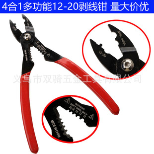 �羳�S 4��1�����Q늾�늹��Q�Ӊ��ӄ�����12-20AWG��|���๤��