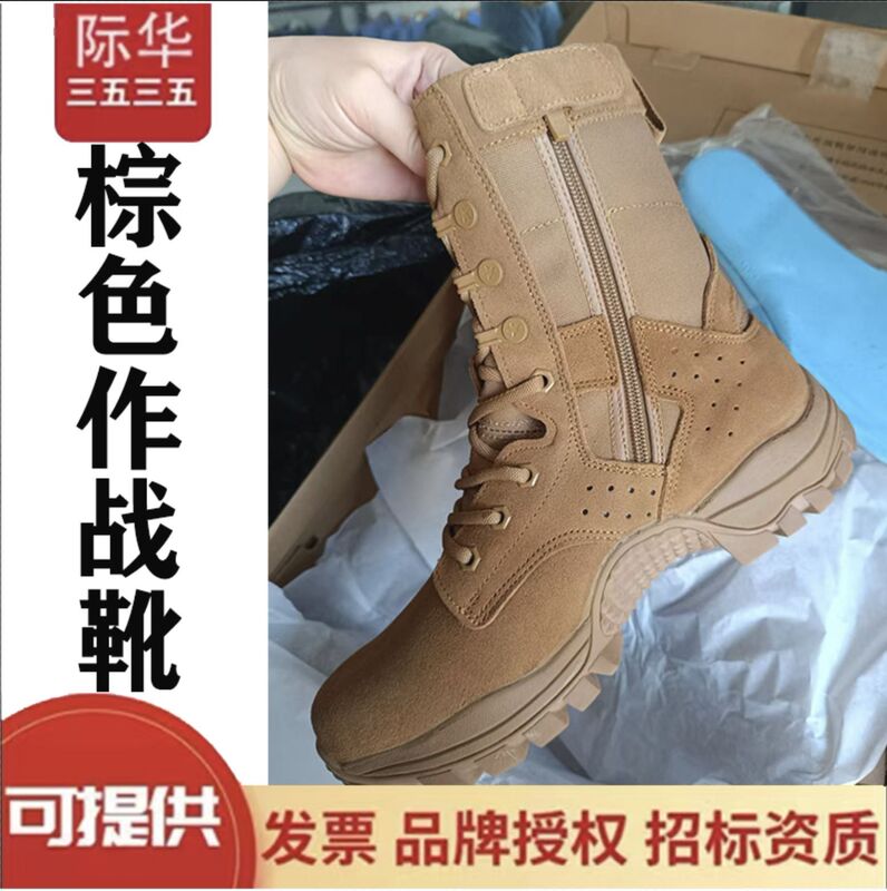 Genuine New Brown Combat Boots, Wear-Resistant and Waterproof Men's First-Layer Cowhide Outdoor Hiking Boots, Training Shoes, Tactical Boots