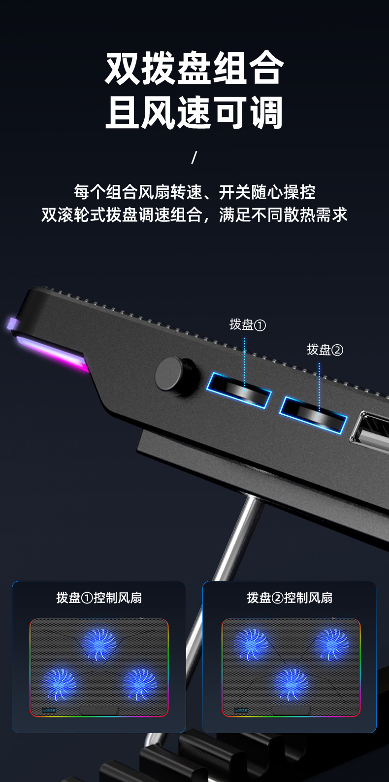F5详情页-修正_06