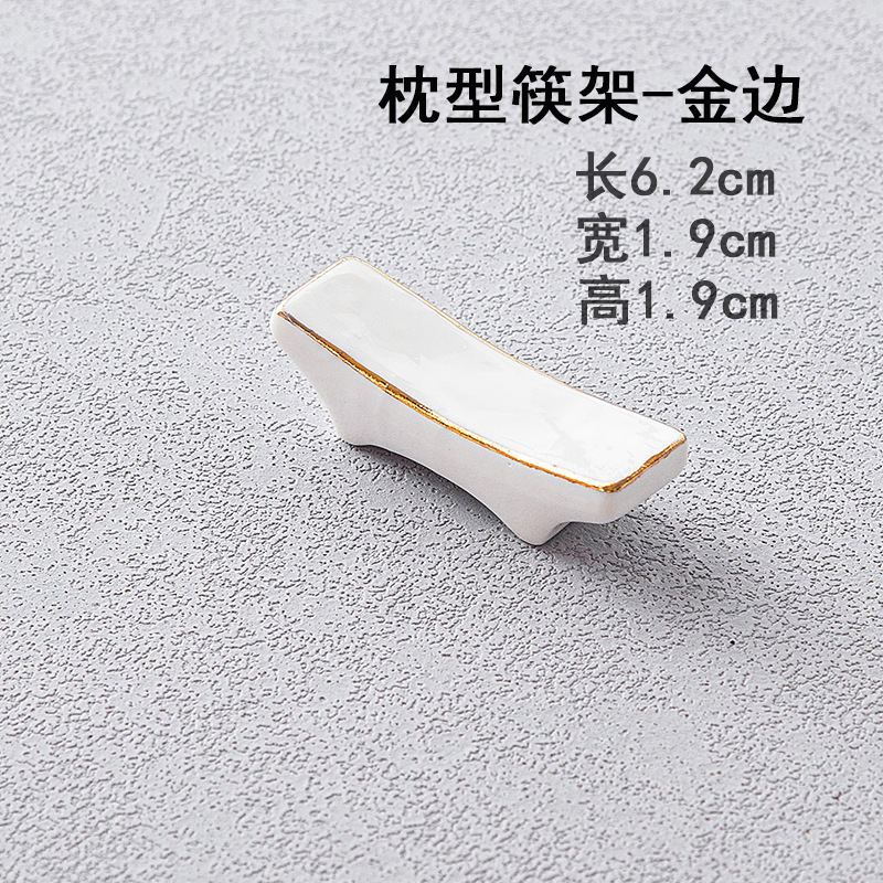 骨磁器の半円の金の辺の箸の棚のスプーンの棚はホテルに置いて箸を置いて箸の棚の箸の敷物の箸のスプーンの棚を置きます。|undefined