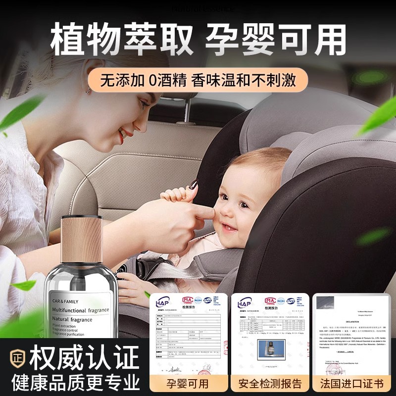 Aromaterapia para coche Gardenia perfume para coche fragancia transfronteriza para coche fragancia duradera para coche desodorante coche 2024 nuevo